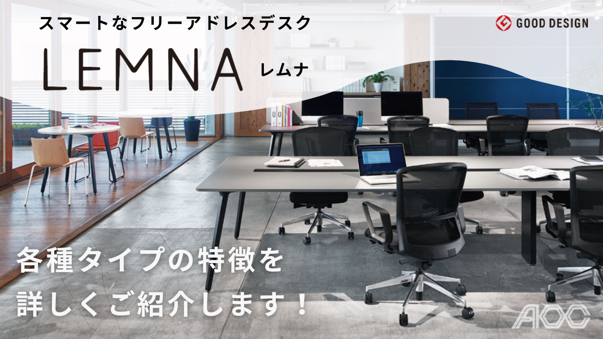 テーブル チェア付き セット 組み立て センター サイド オフィス 新品 