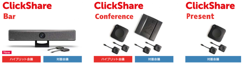 ClickShare