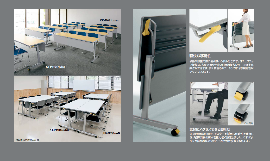 コクヨ KOKUYO ミーティングテーブル LISMA リスマ フラップテーブル（パネルなしタイプ）天板フラップ式 棚なし  W1500×D600×H720 KT-1103