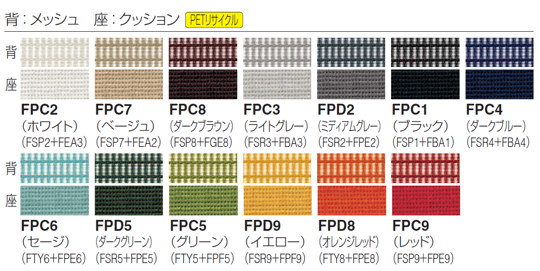 okamura Contessa   本日まで5％offクーポン使えます！