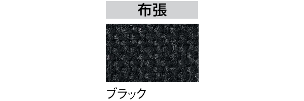 ジョインテックス JOINTEX オフィスチェア トキオチェア TOKIO