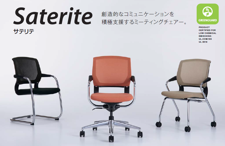 コクヨ サテリテチェア CR-G791 オレンジ メッシュ 背もたれ 回転