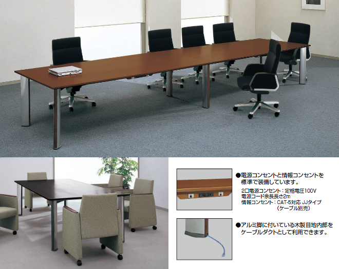 コクヨ ミーティングテーブル 会議用テーブル WT-150シリーズ 角型天板