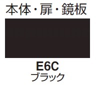 コクヨ エディア(EDIA) ブラックタイプ H700タイプ 3枚引き違い戸 上 