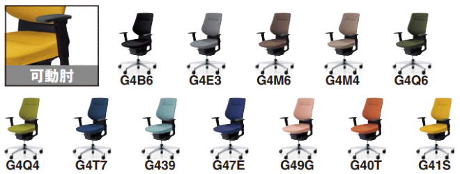 コクヨ 360°Gliding Chair イングチェア (ingチェア) バーチカルタイプ 