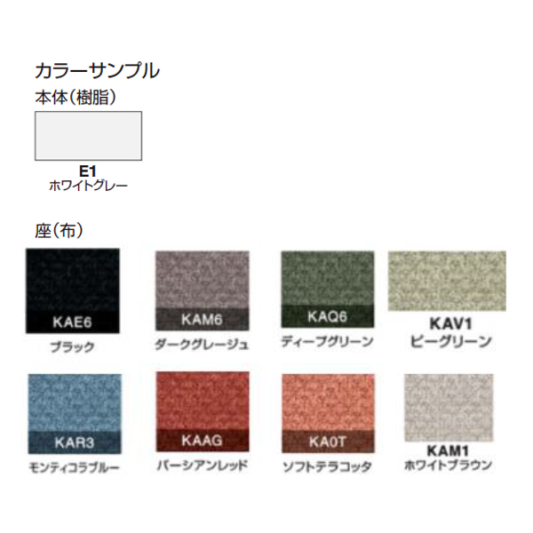 コクヨ Join ジョイン ホワイトグレー K15-Z8-E1