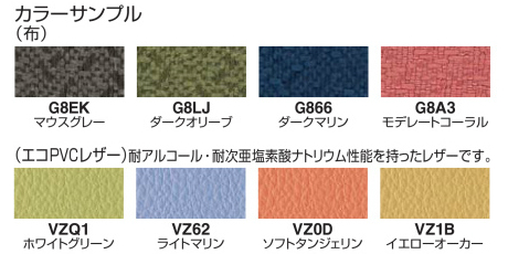 コクヨ ロビーチェアー 4700シリーズ 背付き 3人用テーブル付き W2110