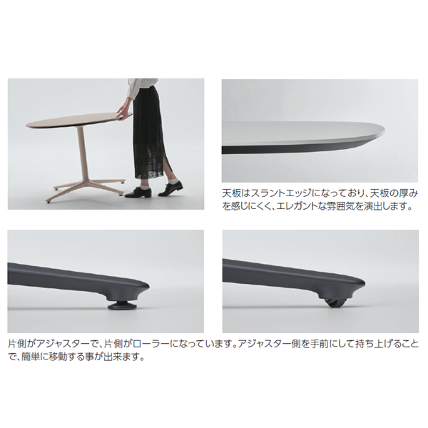 オカムラ ミーティング・カフェテーブル Unity ユニティ 十字脚タイプ