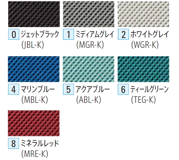 内田洋行 内田洋行 UCHIDA MF-280 シリーズ ミーティングチェア 4本脚