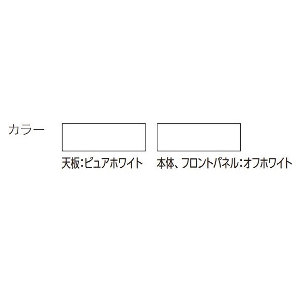 内田洋行 システムカウンター ビジット-スタンダード(VISIT-standard