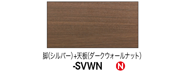 ナイキ ミーティングテーブル WAKE(ウエイク) (WK型) 耐指紋性メラミンタイプ 配線ボックス付 脚シルバー W2100×D900×